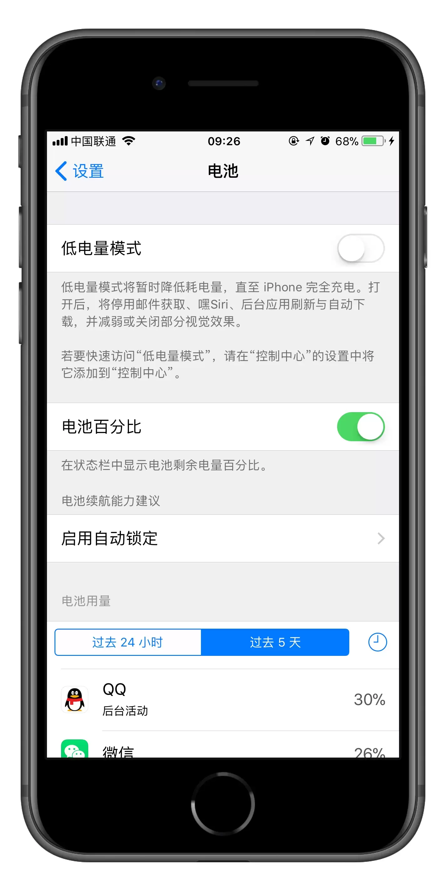�ַ�������鿴iPhone 11ʣ������ٷֱ�