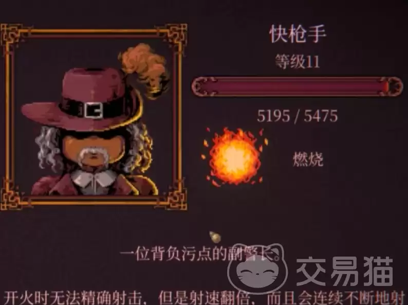 球比伦战记职业推荐与最强搭配选择攻略_wishdown.com 球比伦战记职业推荐与最强搭配选择攻略_wishdown.com
