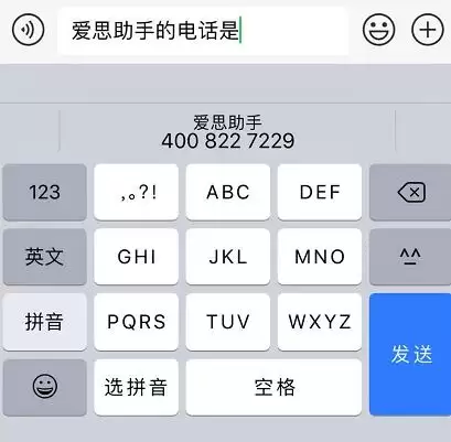 iPhone���ٷ����绰��������ַ���