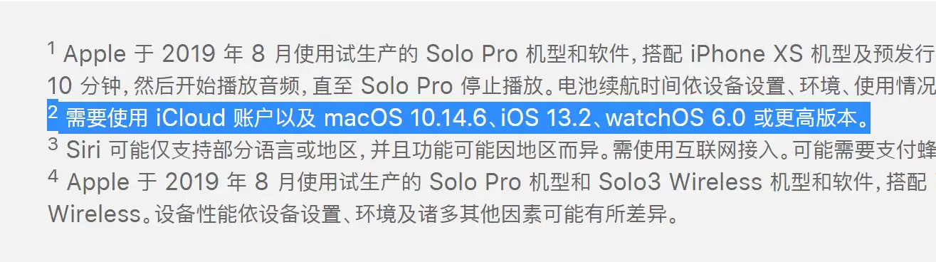 iOS 13.2��ʽ������·���ʱ����ȫ���±仯����