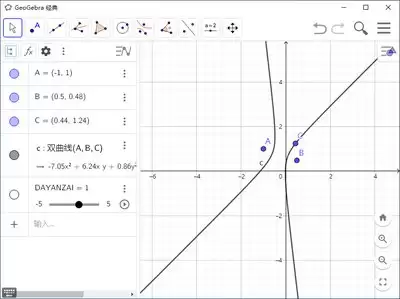 如何找到GeoGebra官网在线使用入口与作图网址答案_wishdown.com 如何找到GeoGebra官网在线使用入口与作图网址答案_wishdown.com