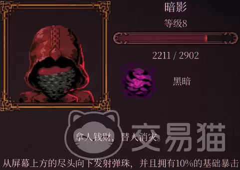 球比伦战记最强阵容与高性价比角色推荐_wishdown.com 球比伦战记最强阵容与高性价比角色推荐_wishdown.com