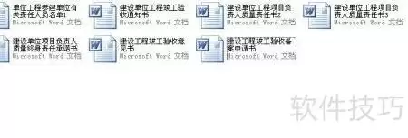 ��λ���̿��������ر������嵥����
