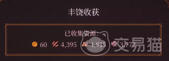 球比伦战记建筑系统完整攻略与玩法详解_wishdown.com 球比伦战记建筑系统完整攻略与玩法详解_wishdown.com