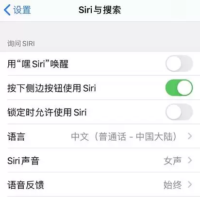 iPhone��Siri�޷�ʹ����ô�죿�������