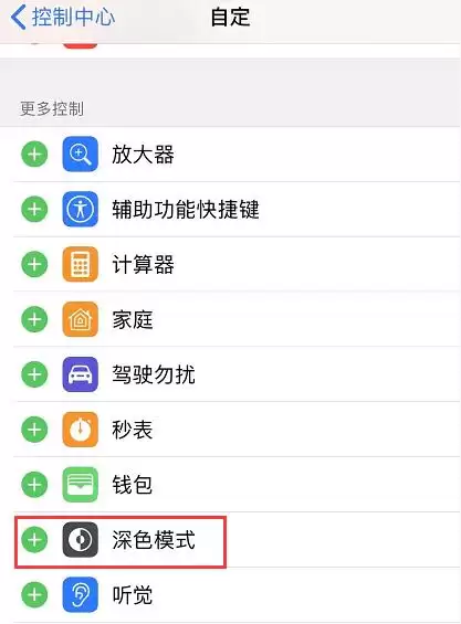 iOS 13 隐藏的 3 个小功能:让操作更简单 iOS 13 隐藏的 3 个小功能:让操作更简单