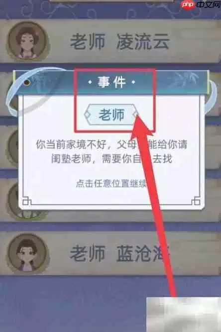 �Ŵ�����ʦ�̺��ӵķ���������