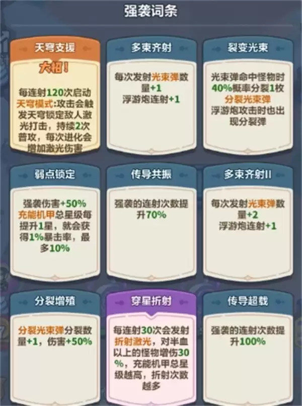 永远的蔚蓝星球主线277关通关攻略_wishdown.com 永远的蔚蓝星球主线277通关攻略分享