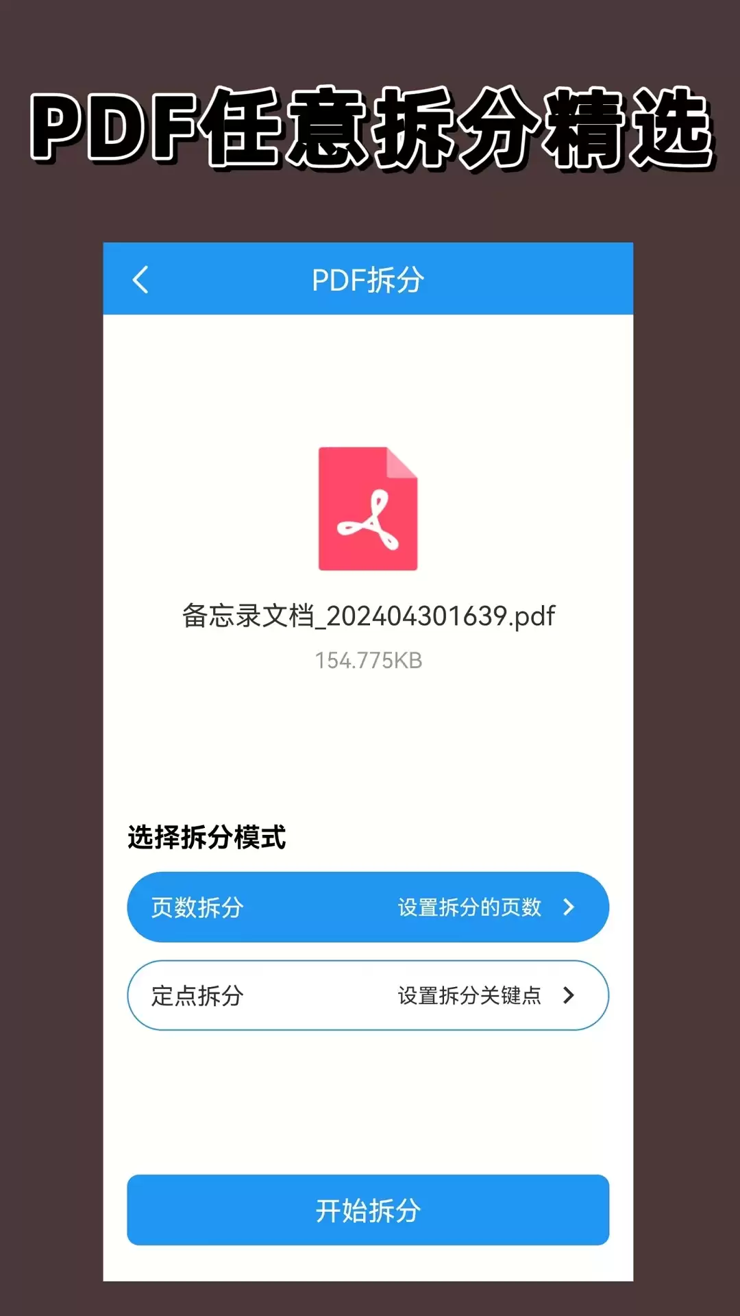 �����PDF�༭�����Ƽ��������õĹ��ߴ�ȫ