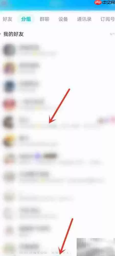 �°�QQ���԰�λ�������������ϸ����ָ��