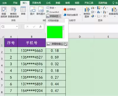 Excel 2016���ع�ʽ����ʾ��������÷���