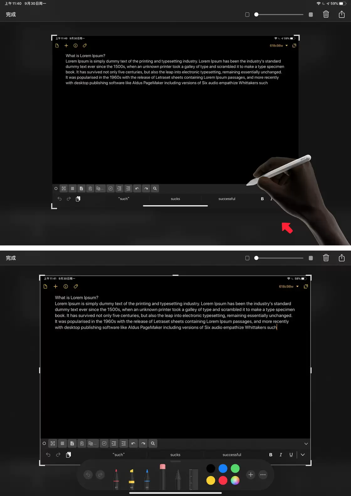Apple Pencil 搭配 iPadOS 使用,有哪些妙用技巧? Apple Pencil 搭配 iPadOS 使用,有哪些妙用技巧?