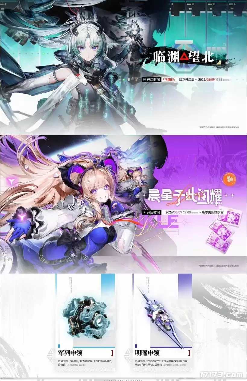 ���շ�����ĩ����Ԩ�а汾������ǰհ