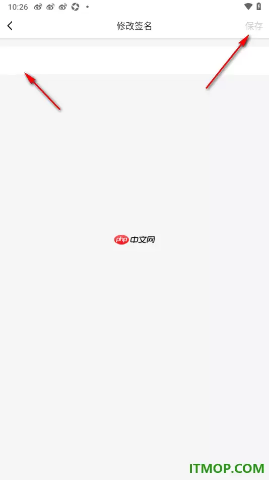 虎牙直播手机版添加个人签名信息操作指南_wishdown.com 虎牙直播手机版设置添加个人签名信息的方法