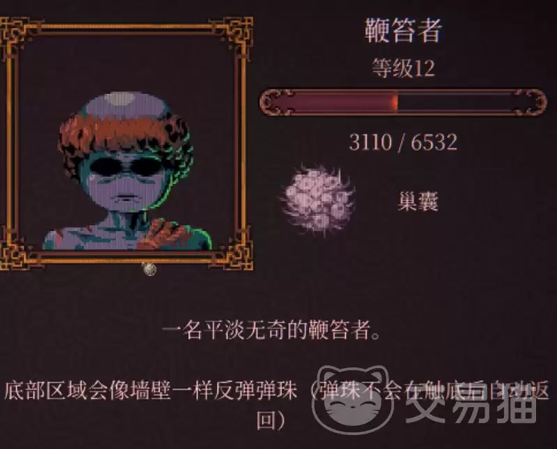 球比伦战记职业推荐与最强搭配选择攻略_wishdown.com 球比伦战记职业推荐与最强搭配选择攻略_wishdown.com