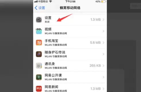 Apple ID��֤ʧ�����ӷ�����������ô��