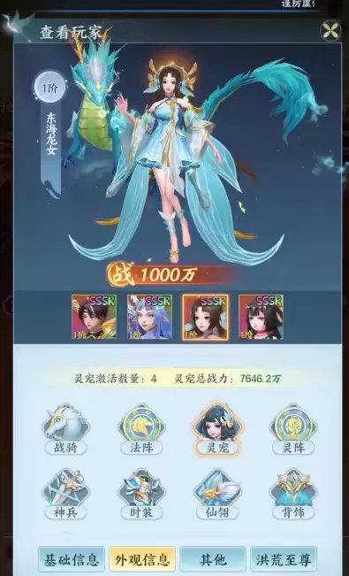 一梦九霄闯关攻略_wishdown.com 一梦九霄闯关攻略_wishdown.com