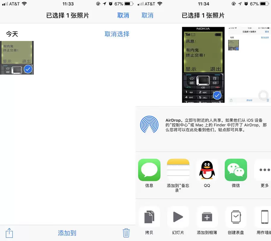 iPhone��Ƭ���ܷ������������������