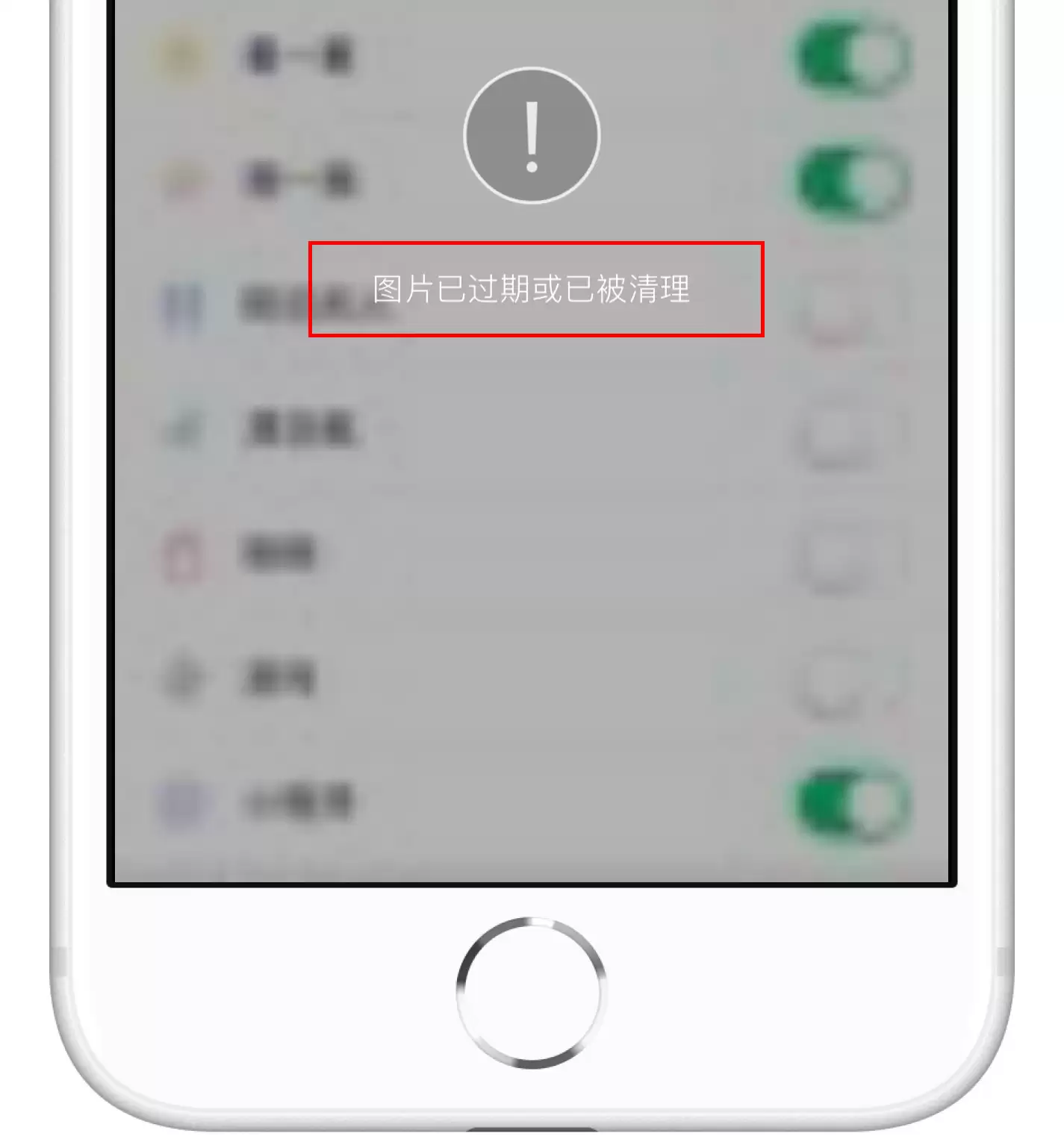 ��ν�΢���ļ����浽iPhone�ֻ����������Ž̳�