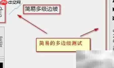 如何在Civil 3D中设置多级边坡_wishdown.com Civil 3D多级边坡设置方法