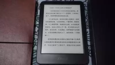 万能电子书阅读器手机版左边调亮度设置方法_wishdown.com 万能电子书阅读器手机版左边调亮度设置方法_wishdown.com