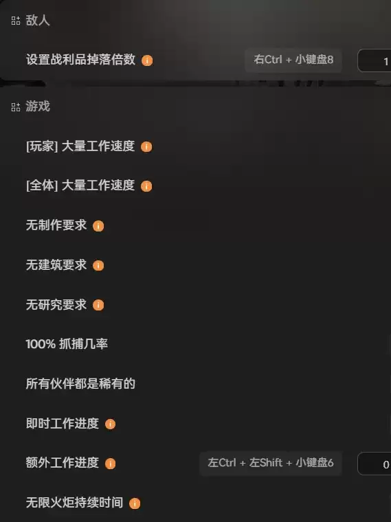 幻兽帕鲁1.0版Mod管理工具与修改器美化详解_wishdown.com 幻兽帕鲁1.0版Mod管理工具与修改器美化详解_wishdown.com