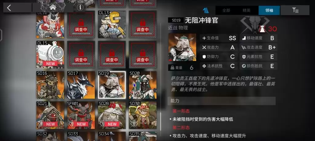 ����33��ָ�����ӵ㹥��