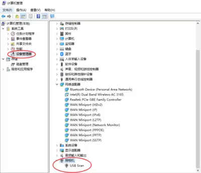 火绒安全软件查看电脑硬件信息教程_wishdown.com 火绒安全软件查看电脑硬件信息教程_wishdown.com