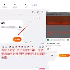 淘宝会员等级查询方法_wishdown.com 淘宝会员等级怎么查