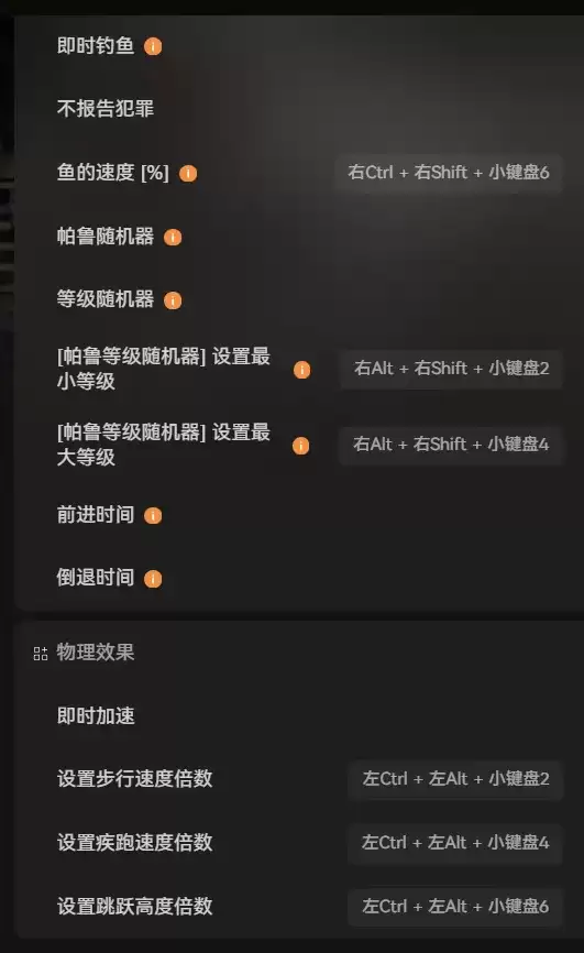 幻兽帕鲁1.0版Mod管理工具与修改器美化详解_wishdown.com 幻兽帕鲁1.0版Mod管理工具与修改器美化详解_wishdown.com
