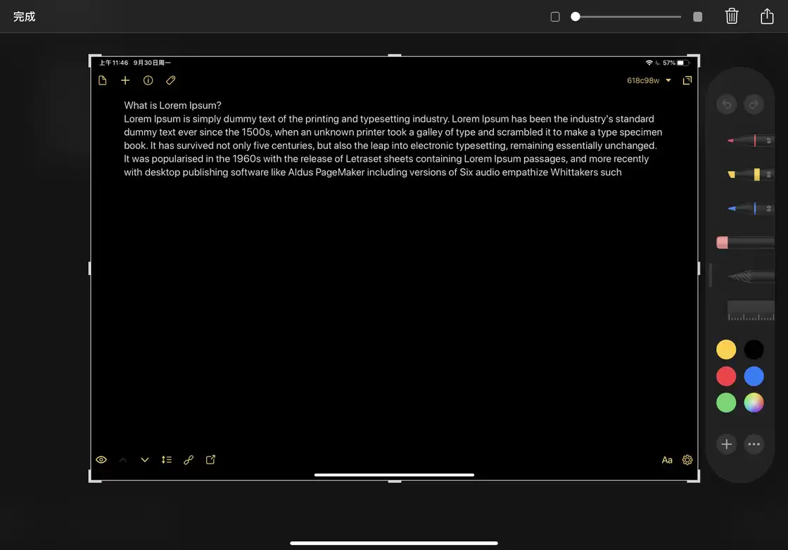 Apple Pencil 搭配 iPadOS 使用,有哪些妙用技巧? Apple Pencil 搭配 iPadOS 使用,有哪些妙用技巧?