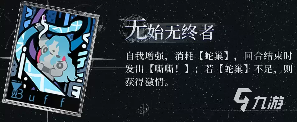 重返未来1999冷周六角色背景与剧情解析_wishdown.com 《重返未来1999》冷周六角色介绍:身份背景与剧情解析