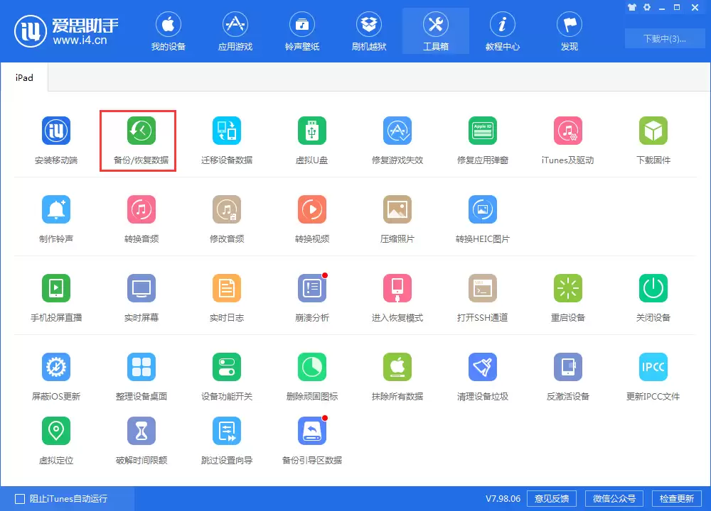 iPhone手机储存空间里的这个“其它”是什么东西?如何删除? iPhone手机储存空间里的这个“其它”是什么东西?如何删除?