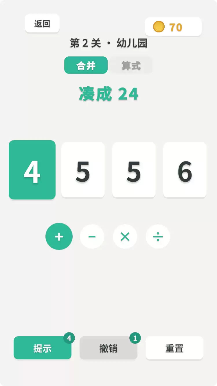 解压24点公测上线时间预告_wishdown.com 解压24点什么时候出 公测上线时间预告