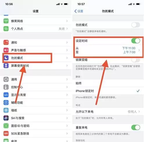 iPhone��������Ԥ����ʾ���÷���