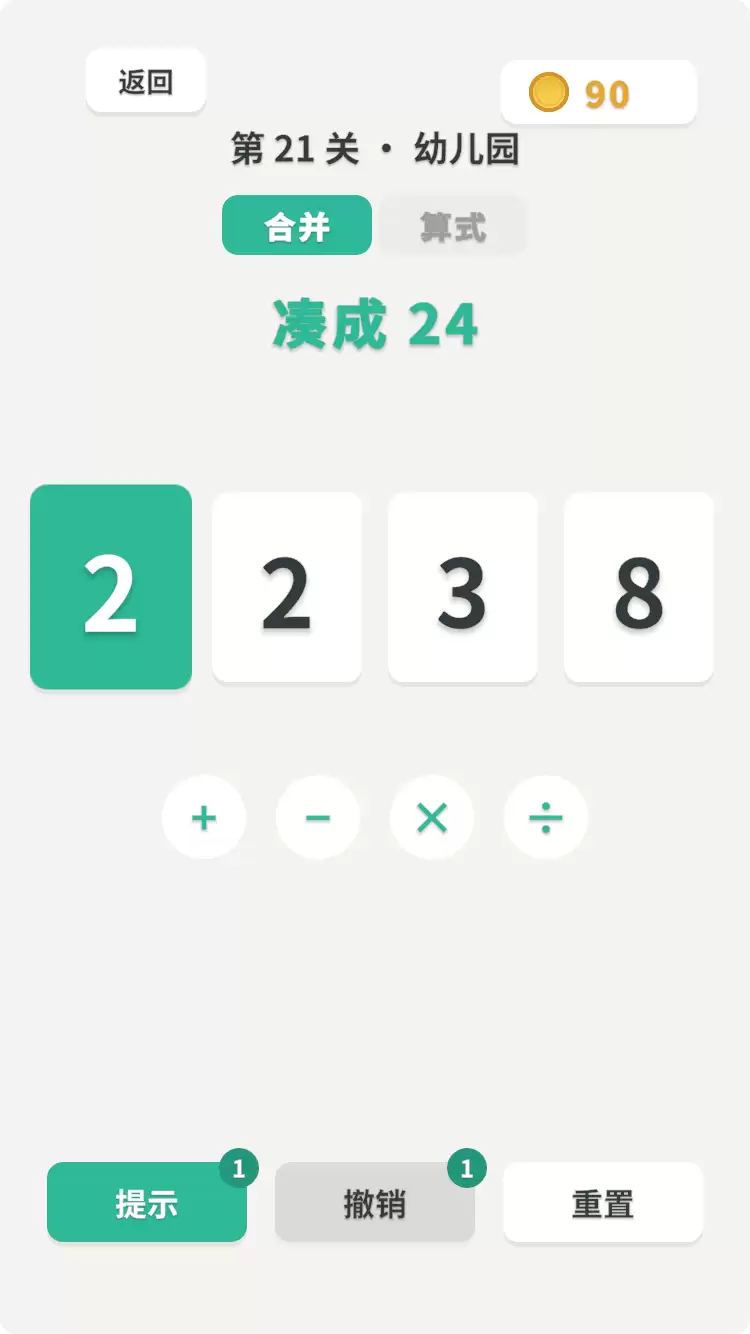 ��ѹ24�㹫������ʱ��Ԥ��