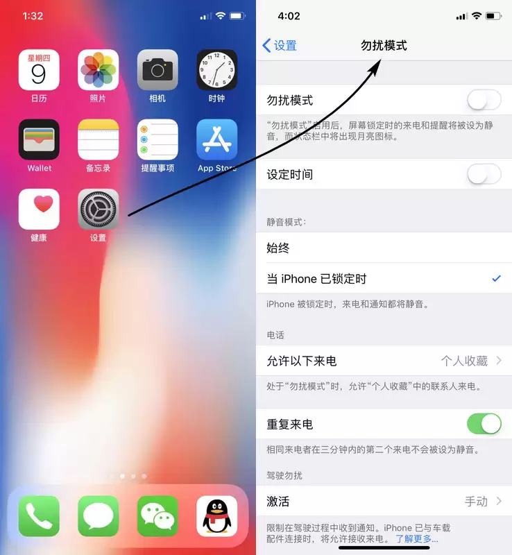 iPhone��������Զ��ܽ����粢�ظ�����