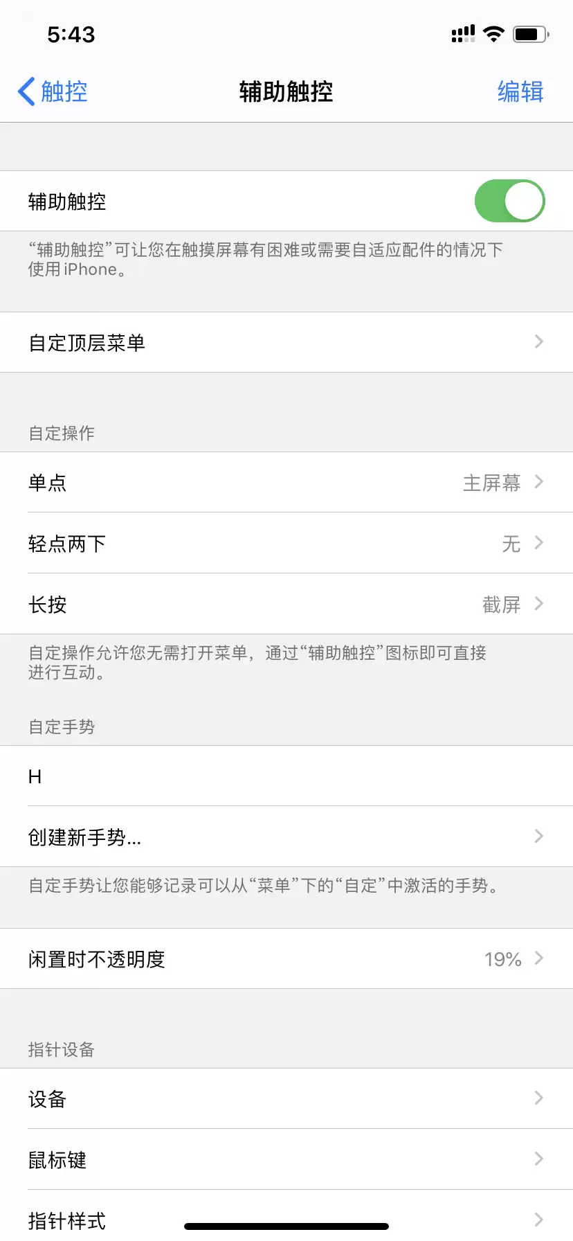 iPhone 11ϵ�н��������������