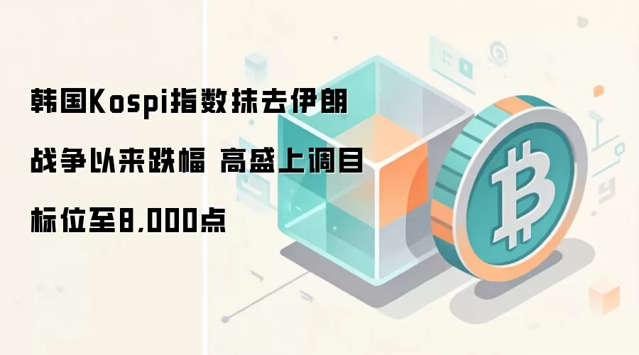 ��������Ϊɶ���ǣ���ʢ���ǵ�8000��