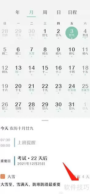 ��ҫ�ֻ�����������¼����ָ��