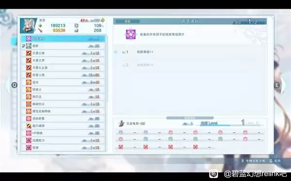 ��������Relink�޾��ƻ�ܽ����װ����