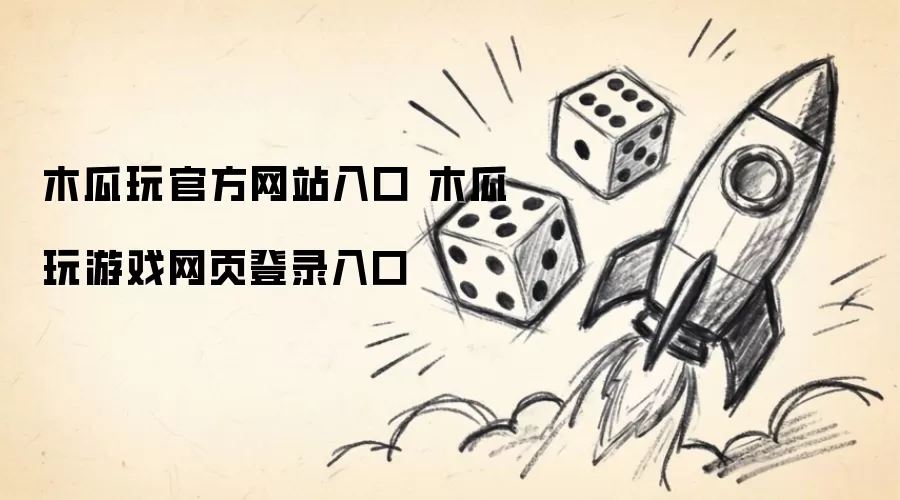 ľ����ٷ���վ��Ϸ��ҳ��¼���