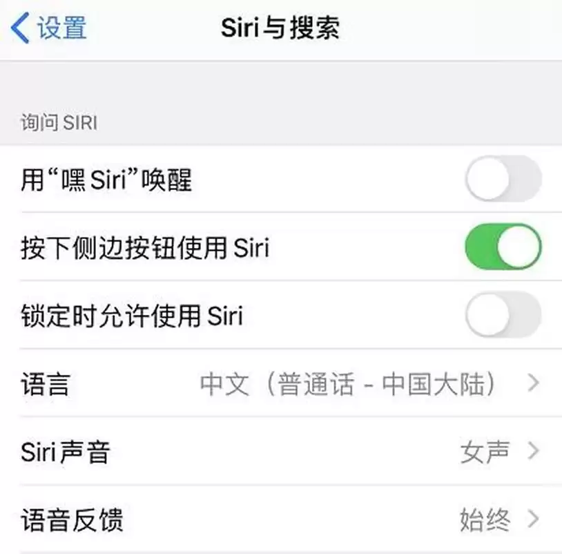 Siri�޻�Ӧԭ����������