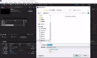 AE输出带Alpha通道视频格式的方法_wishdown.com AE输出带Alpha通道视频格式的方法_wishdown.com