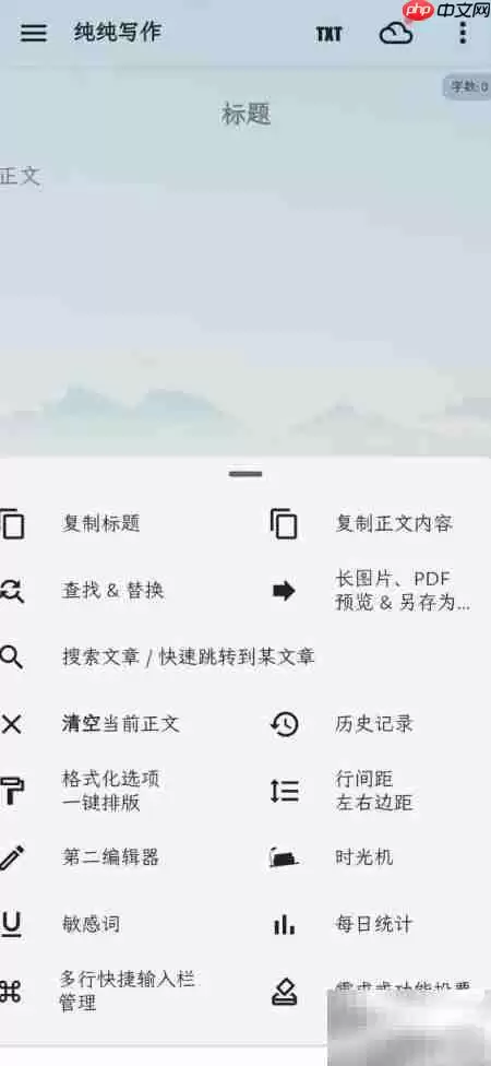 ����д�������Զ�����ϵͳ����