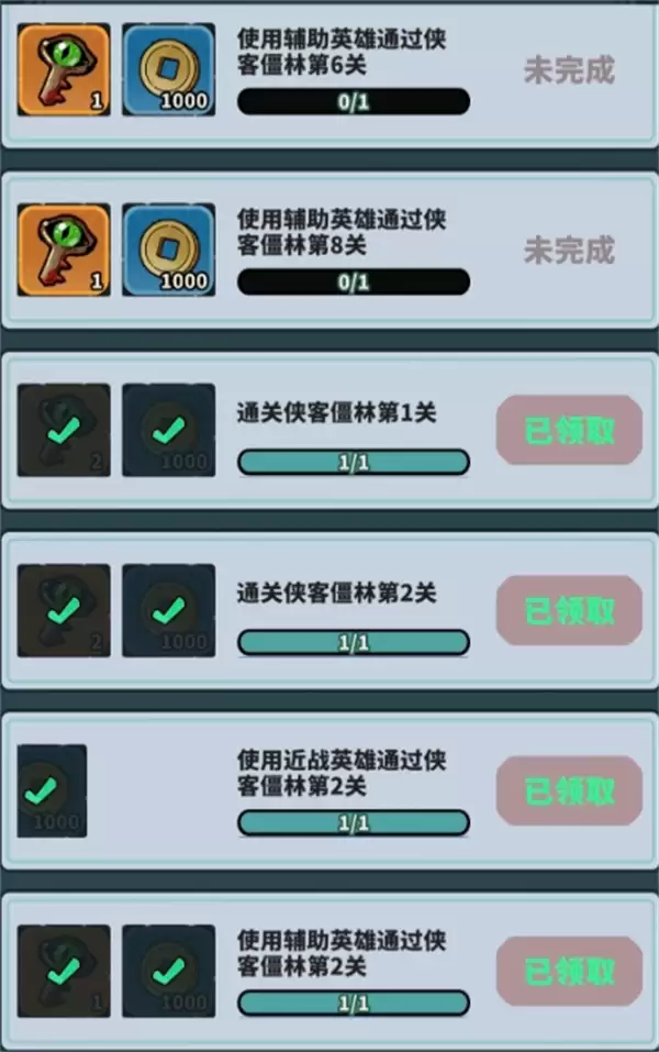 妖灵打工团侠客僵林高效打法攻略_wishdown.com 妖灵打工团侠客僵林打法攻略分享