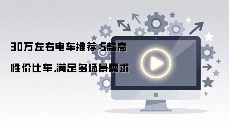 �����Ҹ��Լ۱ȵ糵�Ƽ� 5�������ೡ������