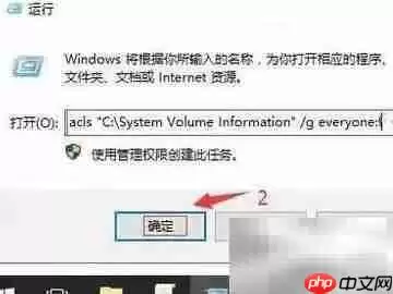 U盘System Volume文件夹删除不了怎么办_wishdown.com U盘system volume删除不了?