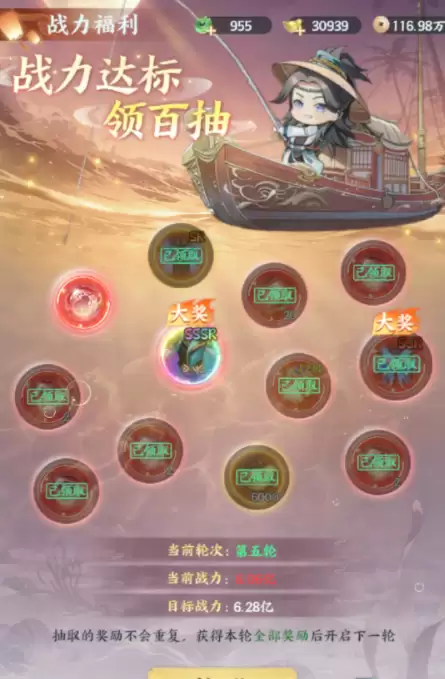 一梦九霄闯关攻略_wishdown.com 一梦九霄闯关攻略_wishdown.com