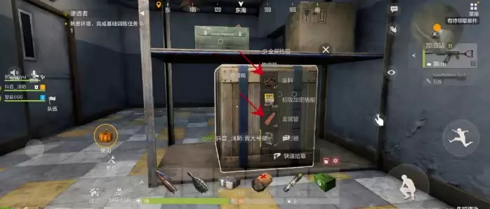 ʧ�ؽ�������վ��Դ��λ�ô�ȫ